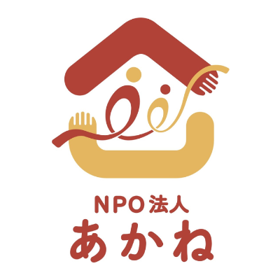 NPO法人あかね