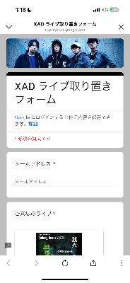 🎫チケットのお取り置きはこちらをクリック