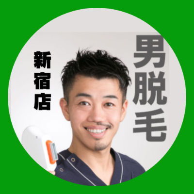男脱毛 メンズアール新宿店