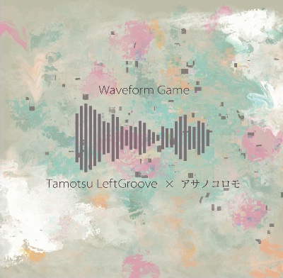 Tamotsu LeftGroove×アサノコロモ