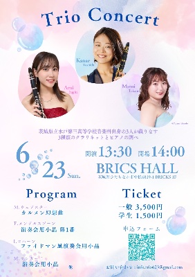 6/23 Trio Concert in Bricks Hall（勝田）
