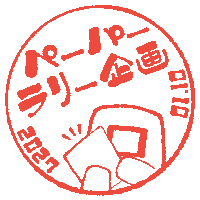 ロゴ配布はこちらをクリック(ギガファイル便)