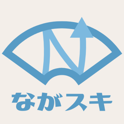 長崎スキルアップひろば｜Peatix