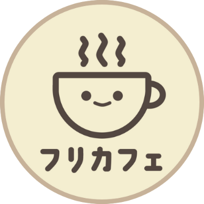 フリカフェ｜Peatix