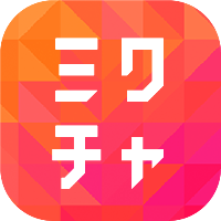 ミクチャ（配信pt審査）