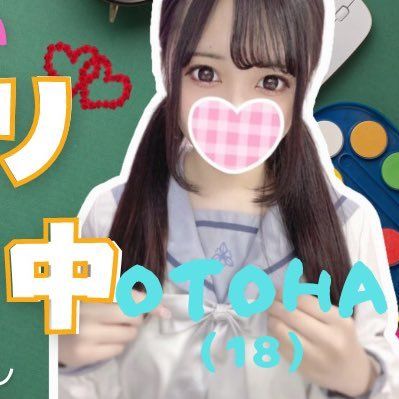 新宿派遣型リフレ