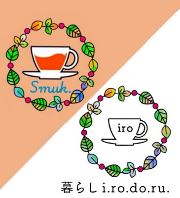 暮らしi.ro.do.ru.