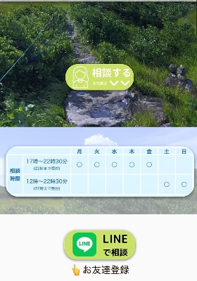 こ こ ろ の よ り ど こ ろ 相談室 主宰