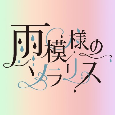 profile icon