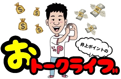 おトークライブなどその他お問い合わせ