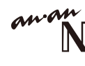 ananインタビュー記事