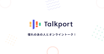 トークポート