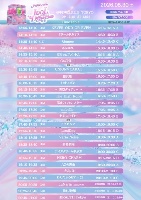 5/30アイドリンクバー