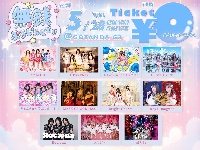 5/28無銭プロジェクト