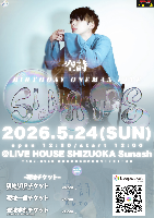 5/24(土) 空詩BIRTHDAY ONEMAN LIVE-SIGNATURE-【現地】