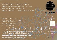 10/31.11/1 丸亀朝市×KITOKURAS
