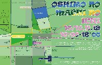 10/10.11.12 おしろのまちの市 秋の市2026 WEBフライヤー