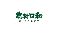 生産者とつながれる産直サイト『農村日和』