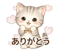 LINEスタンプ「なんばるさんちの猫・ばるちゃん」