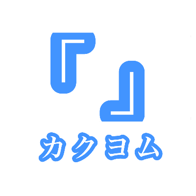 カクヨム