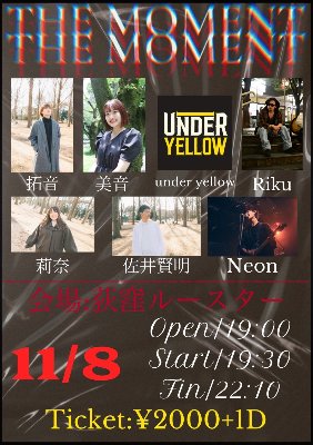 11/8(金)THE MOMENT