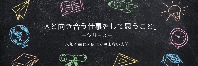 note