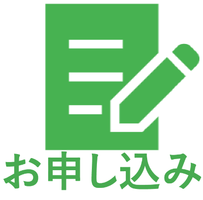 　デジタル名刺申込フォーム