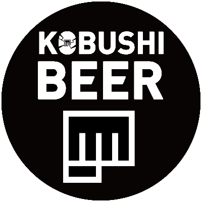 KOBUSHI BEER