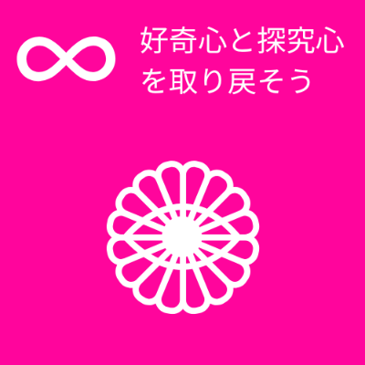 ひりん会(非倫理法人会)