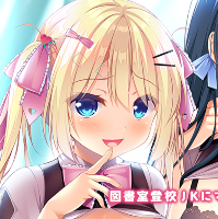 DESSERT Soft「ナマイキJKライブラリー」