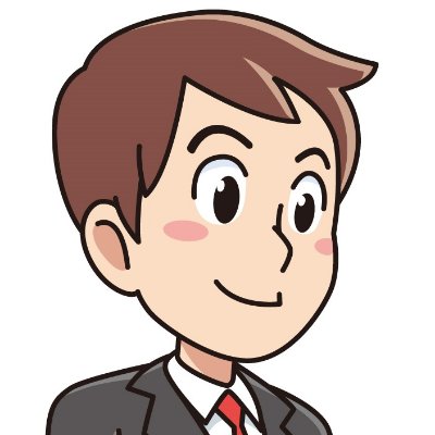 もり@社畜エンジニア（森口雄一朗）