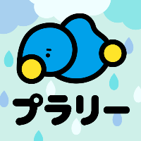 プラリー