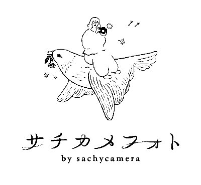 サチカメフォトHP