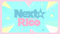 Next☆Rico公式HP
