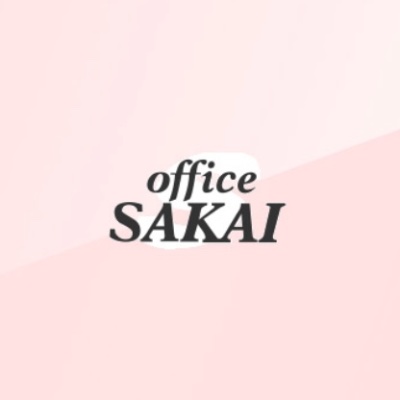 オフィスサカイ(所属事務所)✉️連絡
