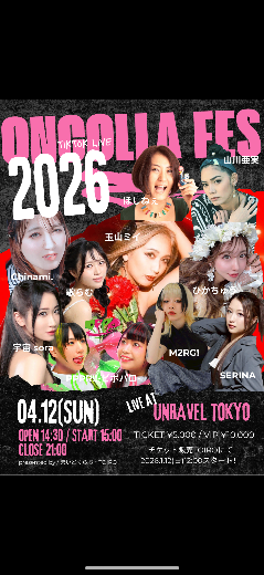 4/12(土)東京ライブ