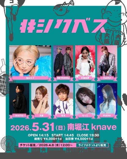 5/31(日)大阪ライブ
