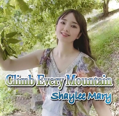 鹿島建設CMソング『Climb Every Mountain』