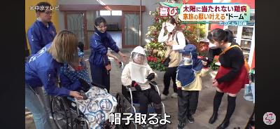 中京テレビNEWS 特集記事（公式サイト）