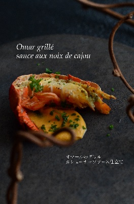 料理教室｜Bonito Bonita