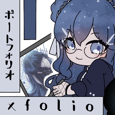 Xfolio
