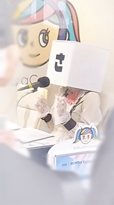 異形頭倶楽部310