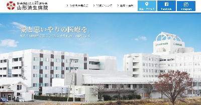 ホームページ