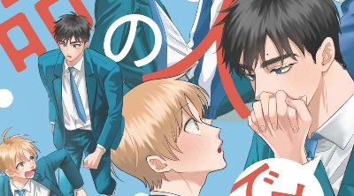 運命の人です。