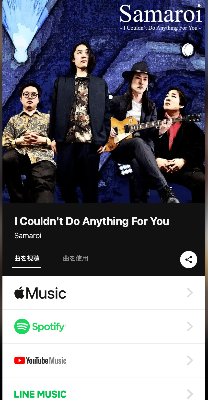 LinkCore(デジタル配信)