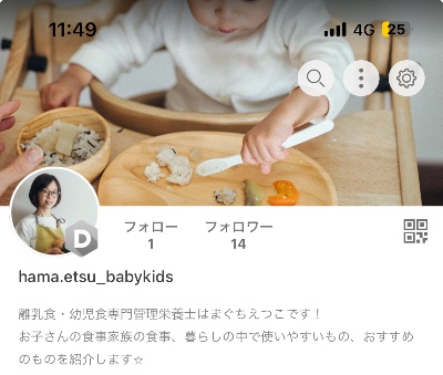オススメアイテムご紹介