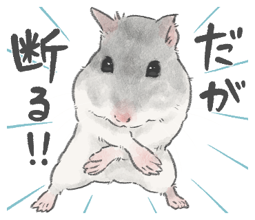 はむチラLINE着せ替え