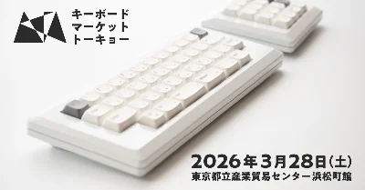 キーボードマーケットトーキョー