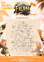 10/2（金）『FUJIN circuit‼︎ -本祭-』