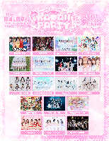 4/9（木）『KAWAII PARTY』@Veats Shibuya